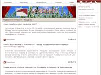 ����� �������� | �������. ��� ������������ ������������ ������ � �����������